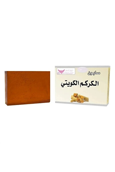 Kuwait Shop صابون الكركم الكويتي من كويت شوب 100 غرام