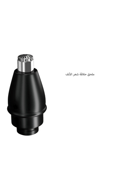 Generic May 6 in 1 Electric Shaver - Multi-purpose - USB charging - Waterproof - Practical and elegant design.