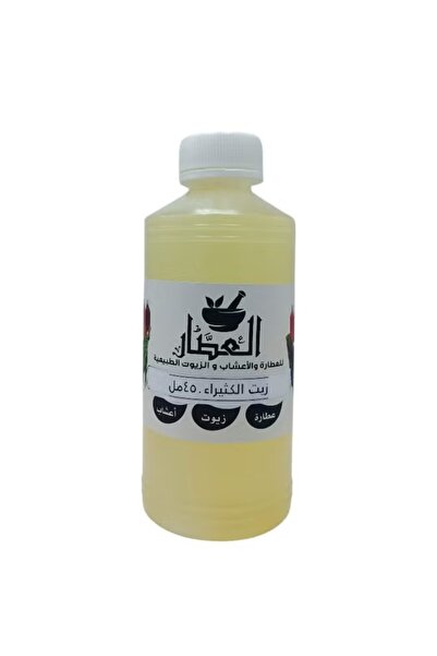 alatar زيت الكثيراء للبشرة والشعر 450 مل