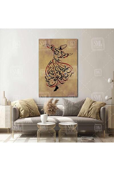 SML TABLO Hat Yazılı Raks Eden Semazen Meslevi Dikey Kanvas Tablo