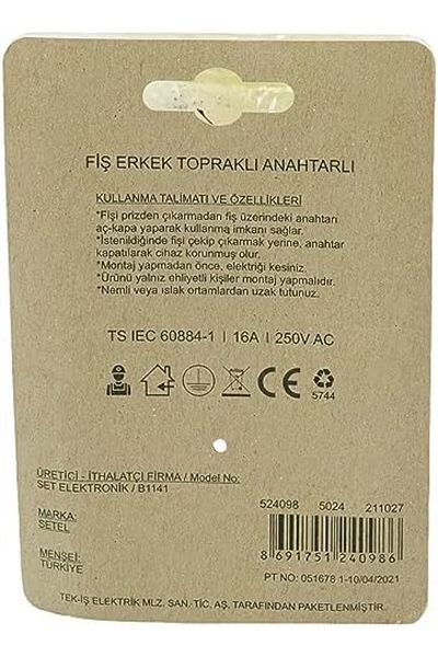 STOREMAX Sbl 524098 Plug Male Grounded with Switch, White Sblshp 1064356