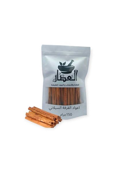 alatar Ceylon Cinnamon Sticks 150g