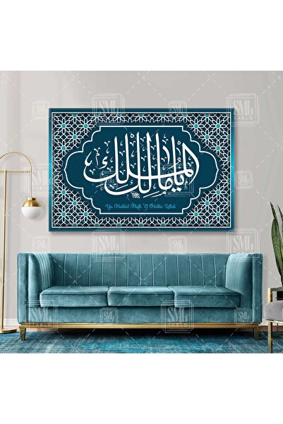 SML TABLO Ya Malikel Mülk Deprem Duası Allah'In İsimleri Lacivert Yatay Kanva...