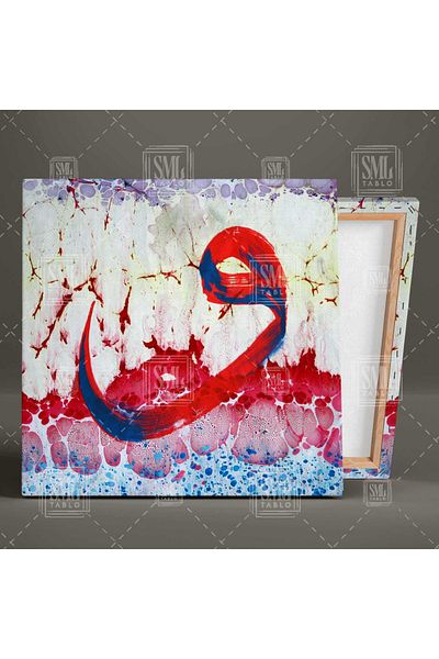 SML TABLO Colorat Vav Ebru Artă Islam Religie Musulman Linie Artă Pătrat Canvas Art