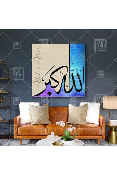 SML TABLO Allah-u Akbar Blue Acuarelă Efect de rugăciune Mulțumire Abundance Pictură pătrată pe pânză