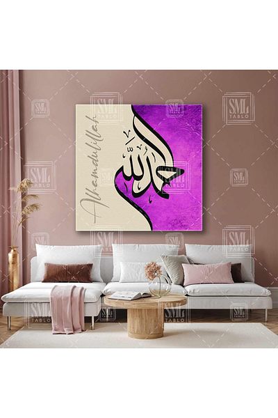 SML TABLO Alhamdulillah Purple Watercolor Effect Pray Thankful Blessing Square Canvas Painting