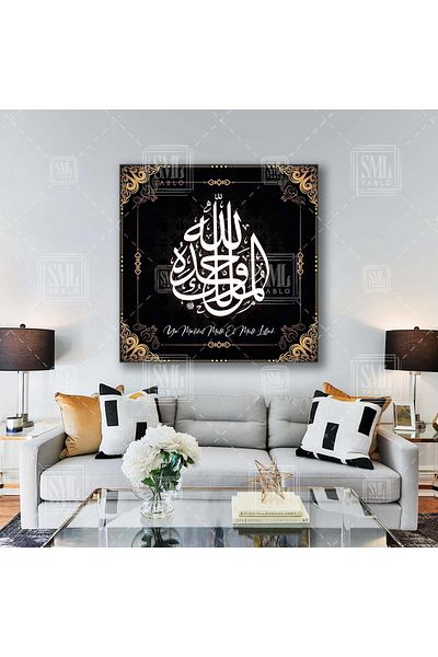 SML TABLO Gold Detailed Ya Malikel Property Pray for Earthquake Numele lui Allah Pictură pătrată pe pânză