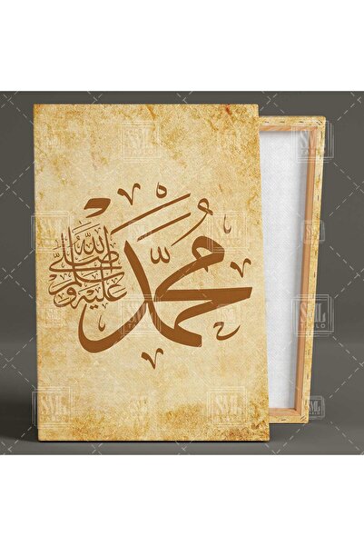 SML TABLO Hat Sanatı Allah Ayetel Kürsi Muhammed Yazısı Islam Kuran Müslüman Üçlü Kombin 3 Lü Set Kanvas Tablo