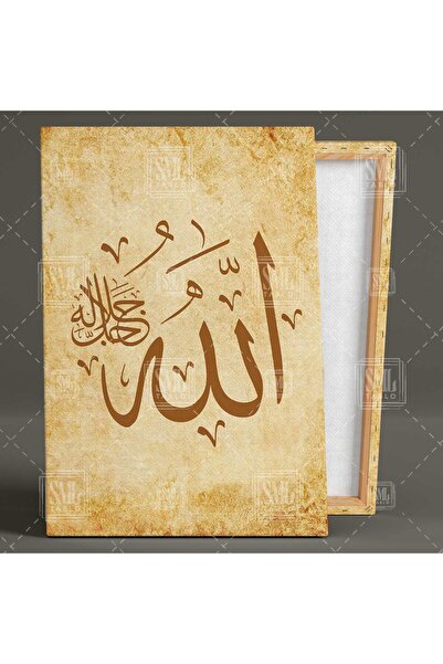 SML TABLO Hat Sanatı Allah Ayetel Kürsi Muhammed Yazısı Islam Kuran Müslüman Üçlü Kombin 3 Lü Set Kanvas Tablo