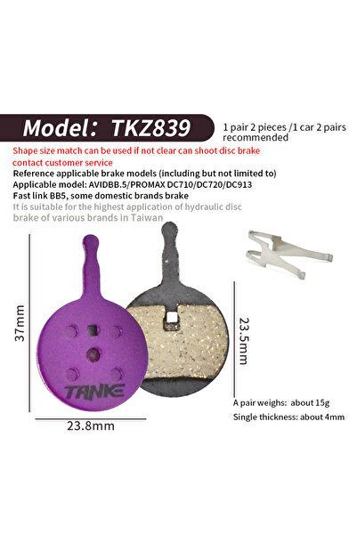 TANKE TKZ-839 زوج واحد من وسادات فرامل الدراجات الجبلية شبه المعدنية TANKE ها...