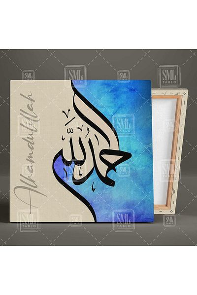 SML TABLO Alhamdulillah Blue Acuarelă Efect de rugăciune Mulțumire Abundance Combinație triplă Set de 3 picturi pe pânză