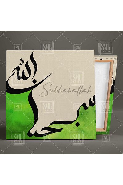 SML TABLO Subhanallah Verde Efect de acuarelă Rugăciune Mulțumire Abundență Combinație dublă 2 Pictură pe pânză