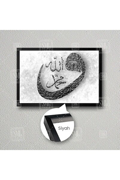 SML TABLO Gümüş İşlemeli Allah Muhammed Vav Yazısı Hat Sanatı İslam Dekoratif...