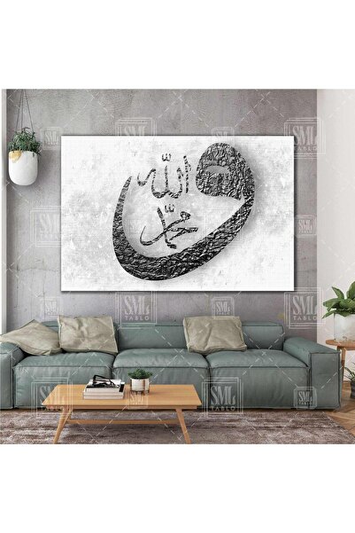 SML TABLO Gümüş İşlemeli Allah Muhammed Vav Yazısı Hat Sanatı İslam Dekoratif...