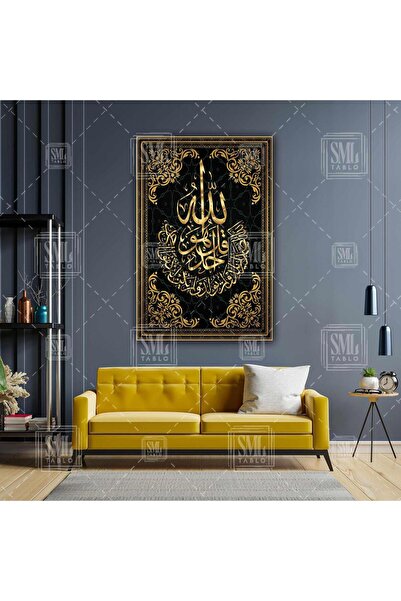 SML TABLO Hat Sanatı Kuran İslam Din Müslüman Kuran Allah Dekorasyon Dikey Ka...