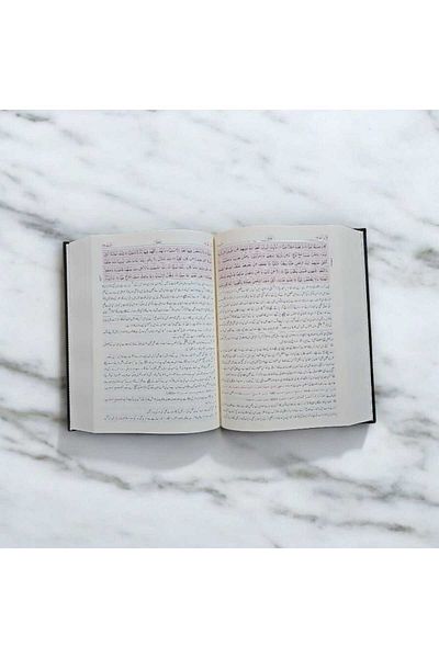 Darussalam Publishers International Urdu: Tafseer Ahsan-ul-Bayan with Side-by-Side Translation