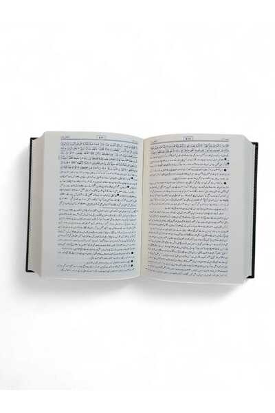 Darussalam Publishers International تفسير أحسان البيان (الطبعة الأردية) – دار السلام