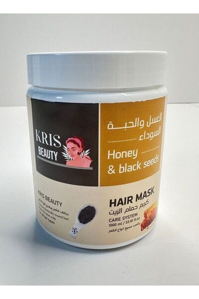 KRIS BEAUTY علاج الشعر بالعسل وحبة البركة لإصلاح الشعر بعمق، قناع للشعر الجاف والتالف، لجميع أنواع الشعر