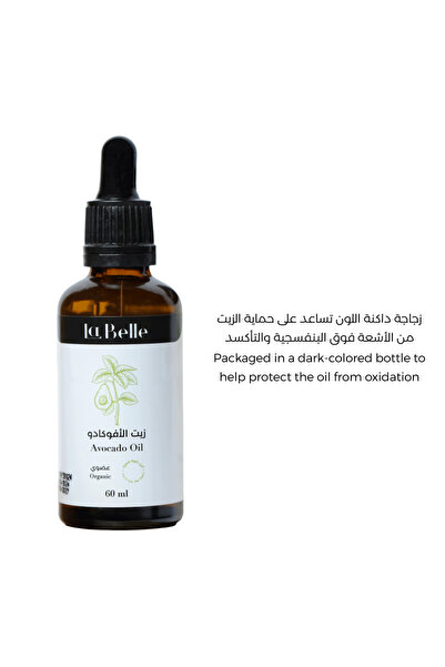 labelle Labelle Avocado Hair Oil - Softness and Vitality 60ml