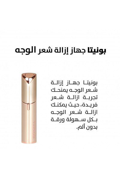 BONİTA Bonita Facial Hair Removal Device