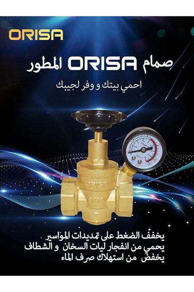 TAFASSELL Pipe Pressure Relief Valve 1 Inch - Advanced