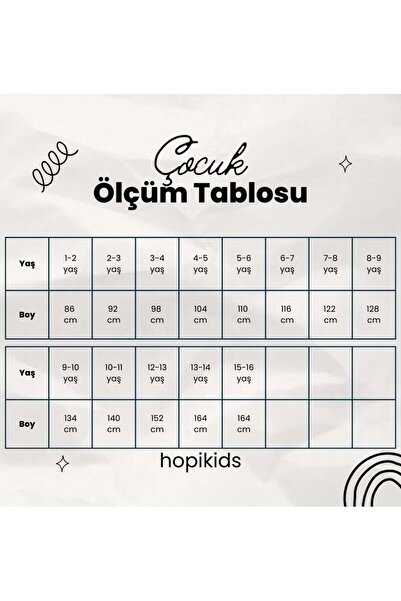 wakawakakidsstore Αγορικό Σετ με Τυπωμένο Τζιν Σορτς - Καφέ - Ηλικία 11-12 ετών