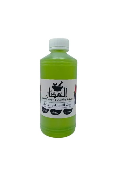 alatar زيت الافوكادو للبشرة والشعر 450 مل