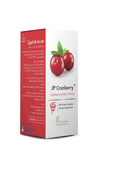 JP Cranberry 144 mg Cranberry Extract 60 Capsules