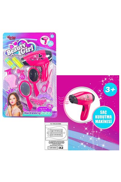 Art Tone Beauty Girl Hair Dryer Beauty Set Color Chart 3+