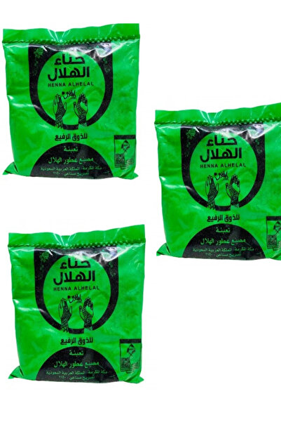 AL-HELAL حناء الهلال صغير 125جرام * 3 قطع