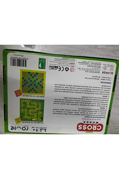 place toys home كلمات متقاطعة جونيور