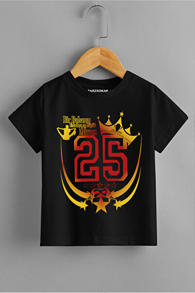 Tarzsokak ΠΑΙΔΙΚΟ 25 Πρωτάθλημα Η κληρονομιά ενός πατέρα 5 Αστέρων Χρόνια λεπ...