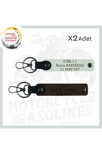 Miaju Dark Brown-White, Motor Enthusiasts, Personal 2-Piece Keychain with Nam...