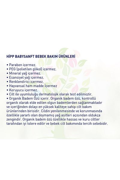 Hipp Babysanft Body Lotion 350 ml
