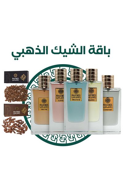 rasees Golden Chic Bouquet: 5 perfumes, 2 boxes, 3 tolas of oud
