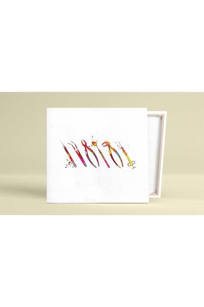 Prof Зъболекарски инструменти Платно за рисуване Подарък Декоративен