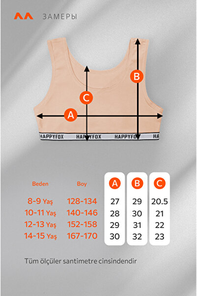 Happy Fox Cotton Young Girl's Undershirt Set of 5 Lycra Wide Straps Comfortable Daily Use