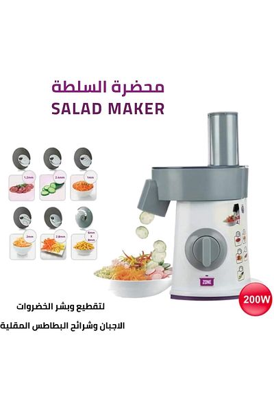 Generic Kitchen Zone 6 in 1 Electric Salad Maker 200W AK-200