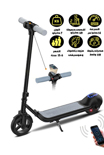 Fitness World سكوتر كهربائي للأطفال بمحرك 110 واط وشاشة رقمية وموسيقى وإضاءة ...