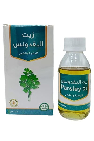 AL BARAKEH زيت البقدونس للبشرة والشعر 125 مل