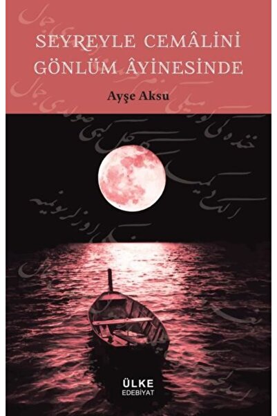 Dergah Yayınları Seyreyle Cemalini Gönlüm Ayinesinde