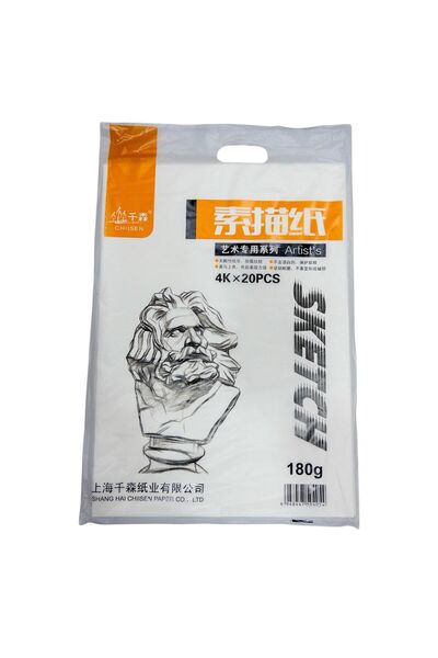 Modellino 20'li Suluboya Kağıdı Chiisen 25x35cm 160gr Kalınlıkta 8Kx20