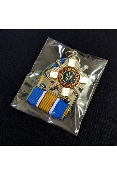 Choice قطعة واحدة من شارة الصليب الأوكراني المعدنية، شارات معدنية متماثلة، مل...