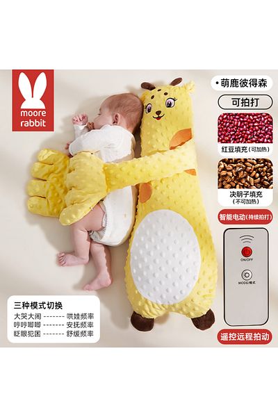 Choice yellow Big White Goose Baby Exhaust Pillow Soothes Baby Intelligent Beats And Soothes Her Palm Baby