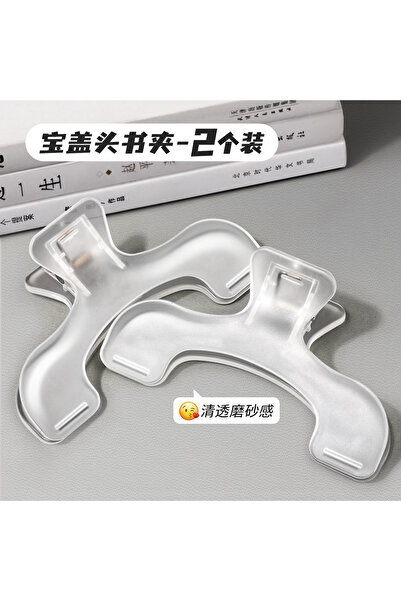 Choice مشبك كتاب شفاف مكون من قطعتين، مشبك قراءة كاواي، ملحقات مكتبية مثبتة ل...