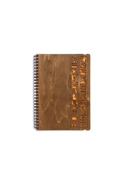 EWA Wooden diary Secrets of the Orient, A5, 40 pages, EWA