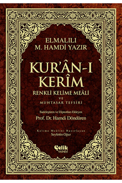 Çelik Yayınevi Kur’an-ı Kerim Renkli Kelime Meali ve Muhtasar Tefsiri (Ciltli, Şamua, Orta Boy)