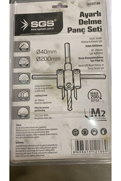 SGS Adjustable Punching Punch Set Sgs2186