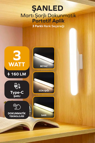 ŞANLED MARTI  ŞARJLI DOKUNMATİK PORTATİF APLİK