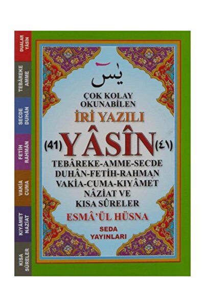 Genel Markalar Çok Kolay Okunabilen İri Yazılı 41 Yasin (Cep Boy, Kod: 164) / /